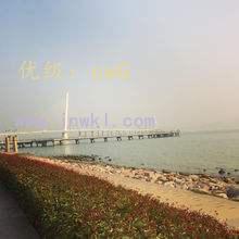 赸